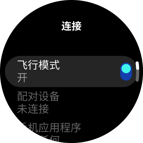 潜水模式