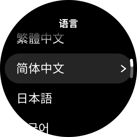 select lang