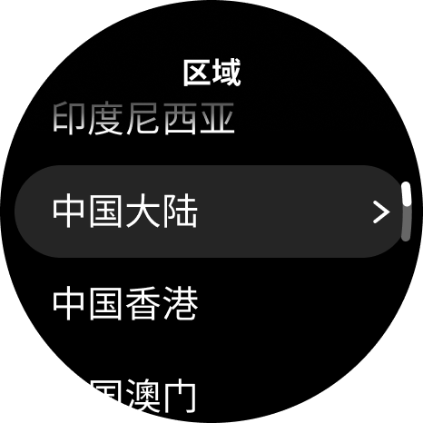 select region