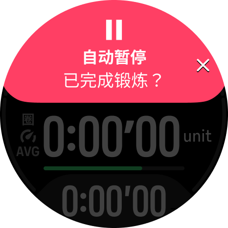 Autopause