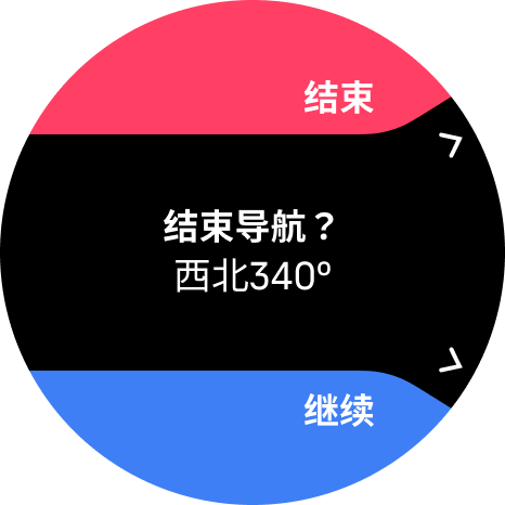 end navigation