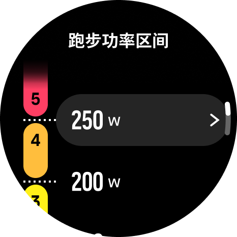 power zone