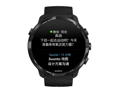 wear-os-notification-stream