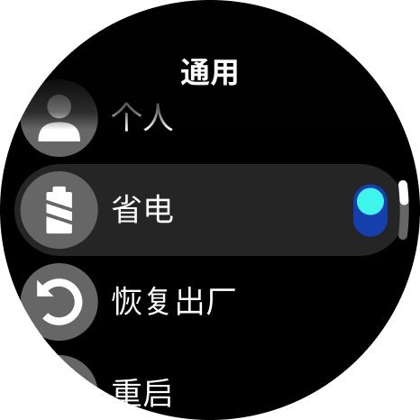 开”/“关”