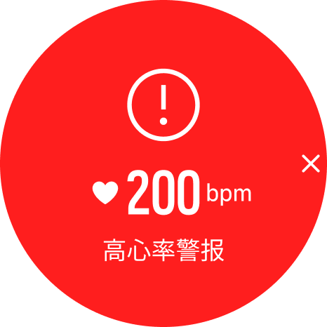 hr alarm