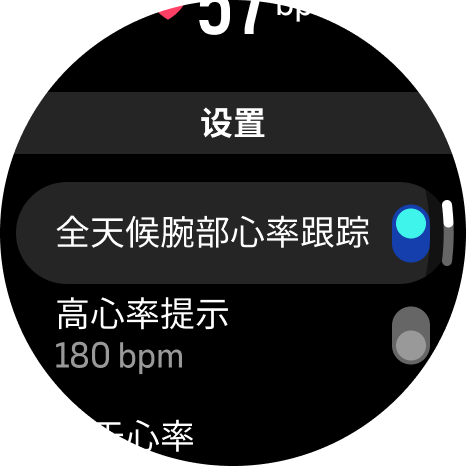 hr setting