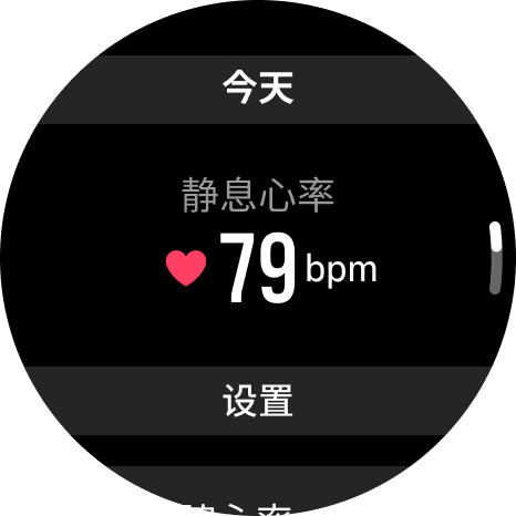 resting hr