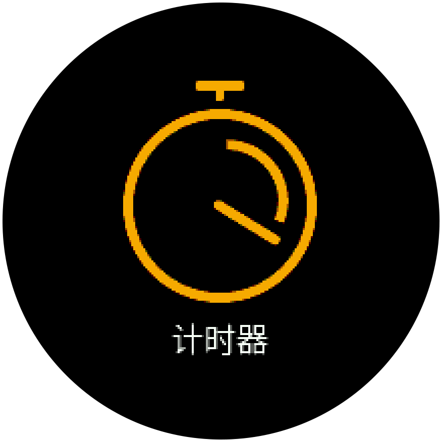 Stopwatch icon Trainer