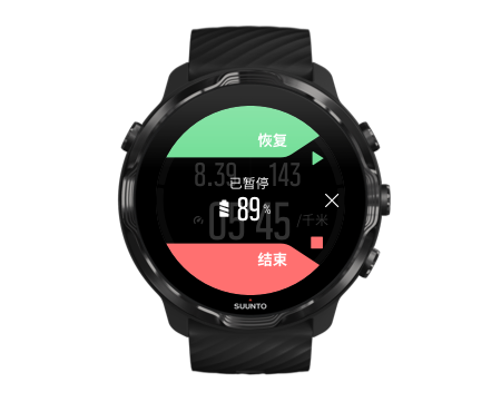 suunto-wear-app-paused