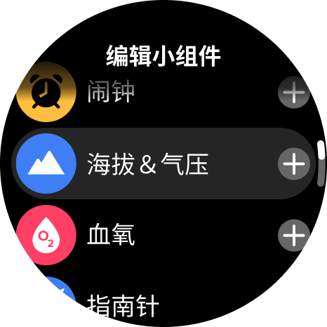 cust widget